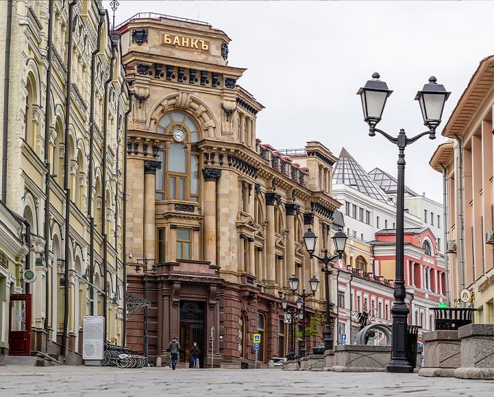 Уличная экскурсия «Москва банковская»