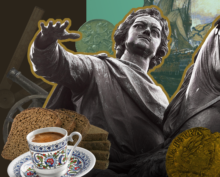 Петров день