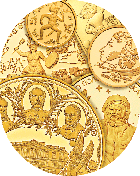 Блистательная коллекция — монеты из золота. Продолжение