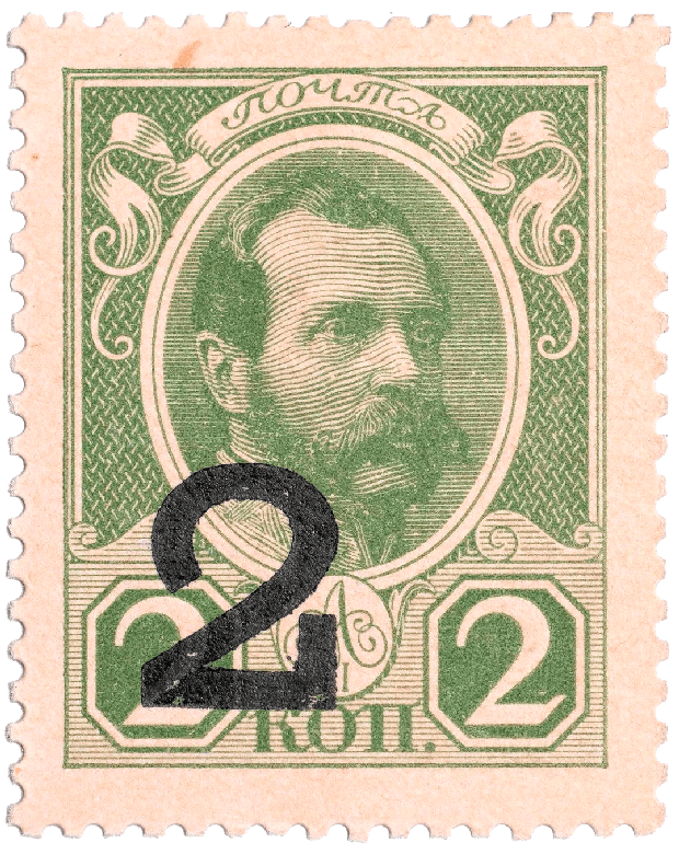 Деньги-марки — особенные денежные знаки конца XIX — начала XX века