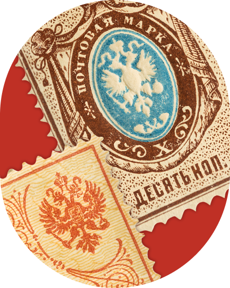 Деньги-марки — особенные денежные знаки конца XIX — начала XX века
