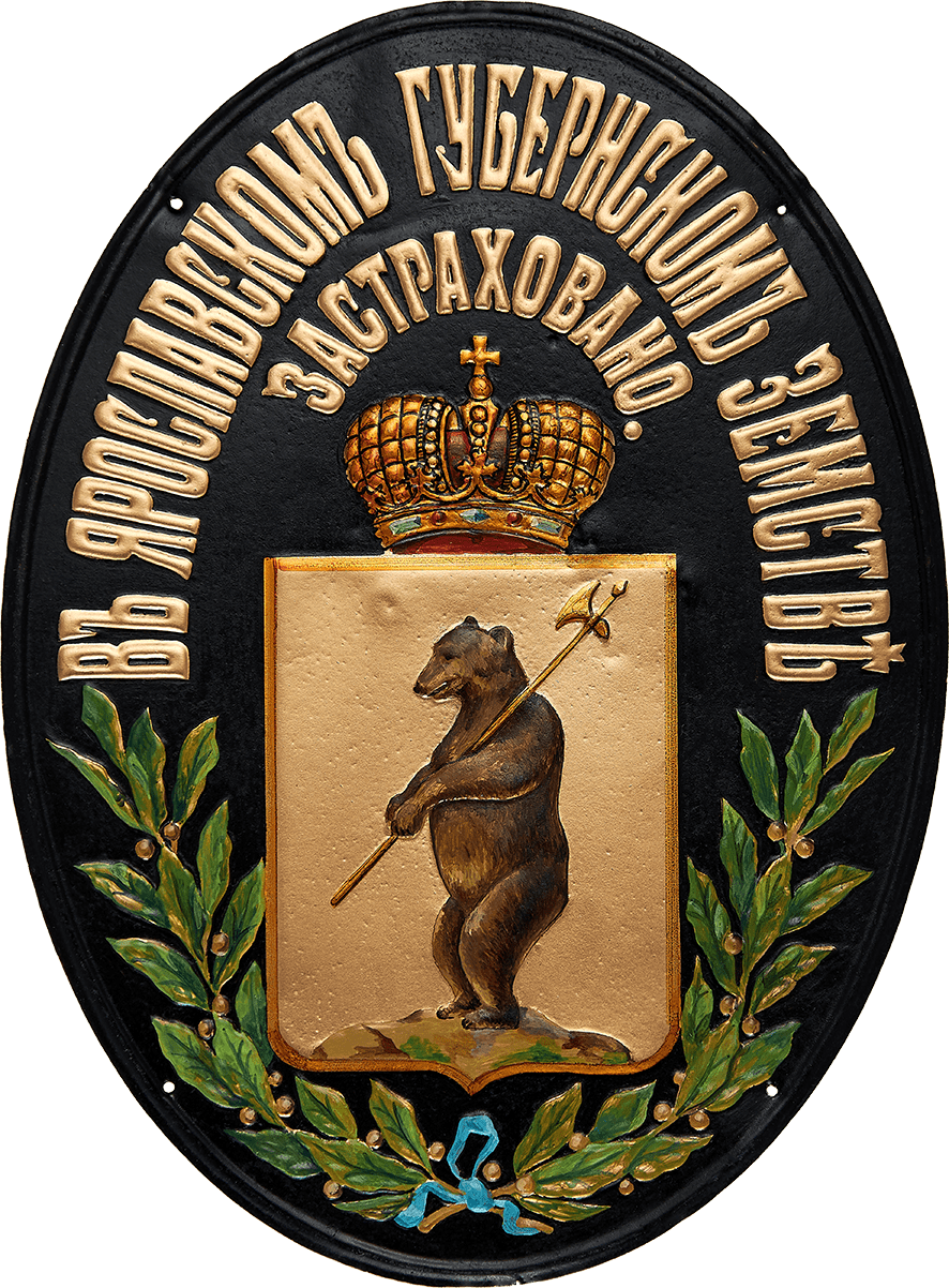 Знак защиты: символика страховых досок