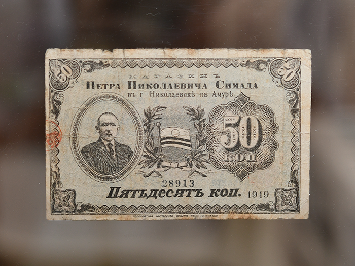 Воробьи с рублями: история денег восточной окраины России