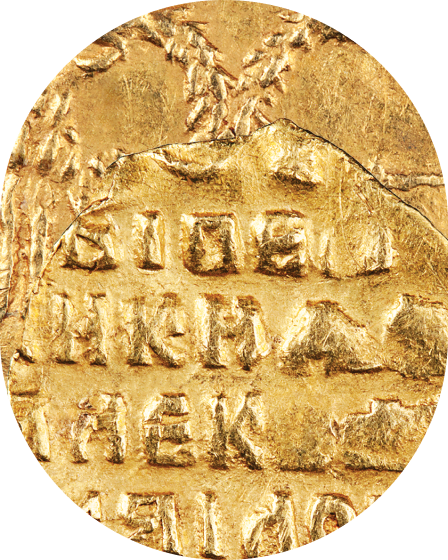 Блистательная коллекция — монеты из золота. Начало