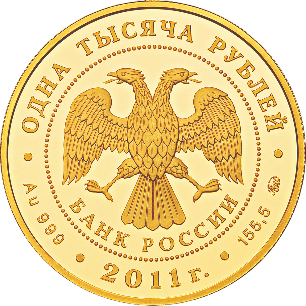 Блистательная коллекция — монеты из золота. Продолжение