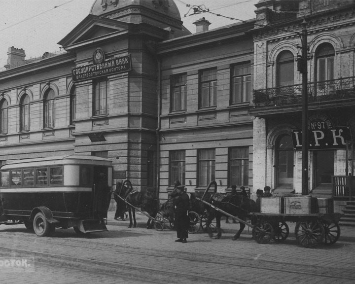 История главного банка во Владивостоке