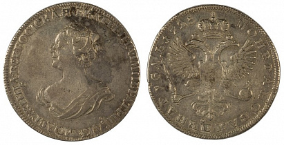 Серебряный рубль Екатерины I, 1725 год. Из собрания Музея Банка России