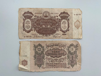 Денежные знаки