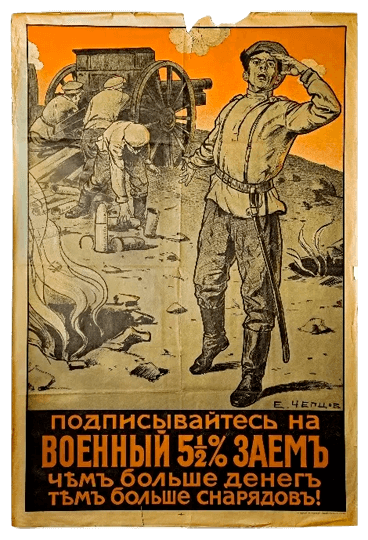 Ефим­ок с приз­на­ками. Так на­зыва­ли круп­ные ев­ро­пей­ские се­реб­ря­ные мо­неты — талеры, на ко­торые бы­ли на­несе­ны го­довое и ко­пе­еч­ное клей­ма