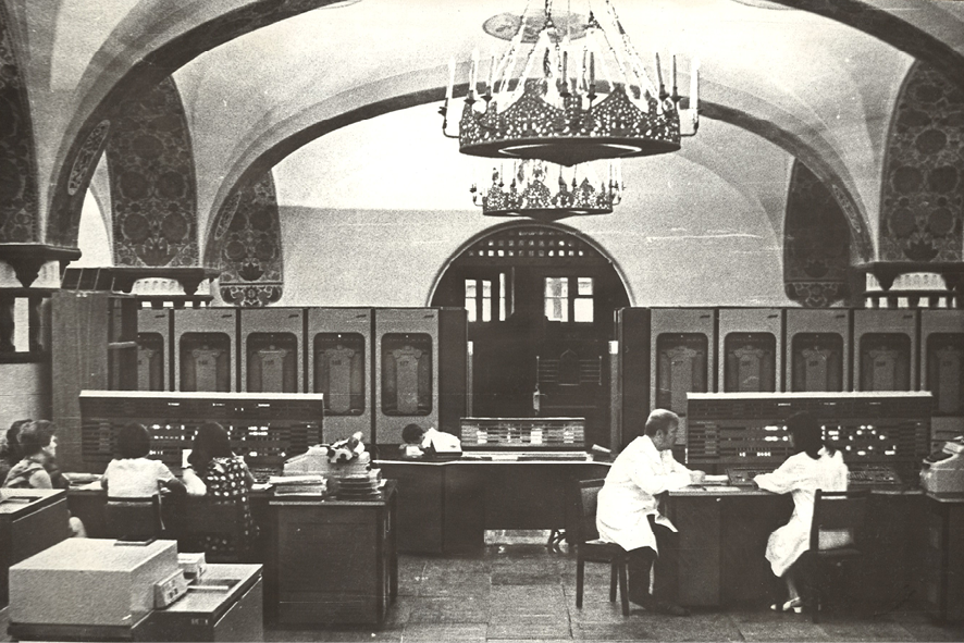 Вычислительный центр на&nbsp;первом этаже в&nbsp;зале мелкого кредита, начало 1970-х годов