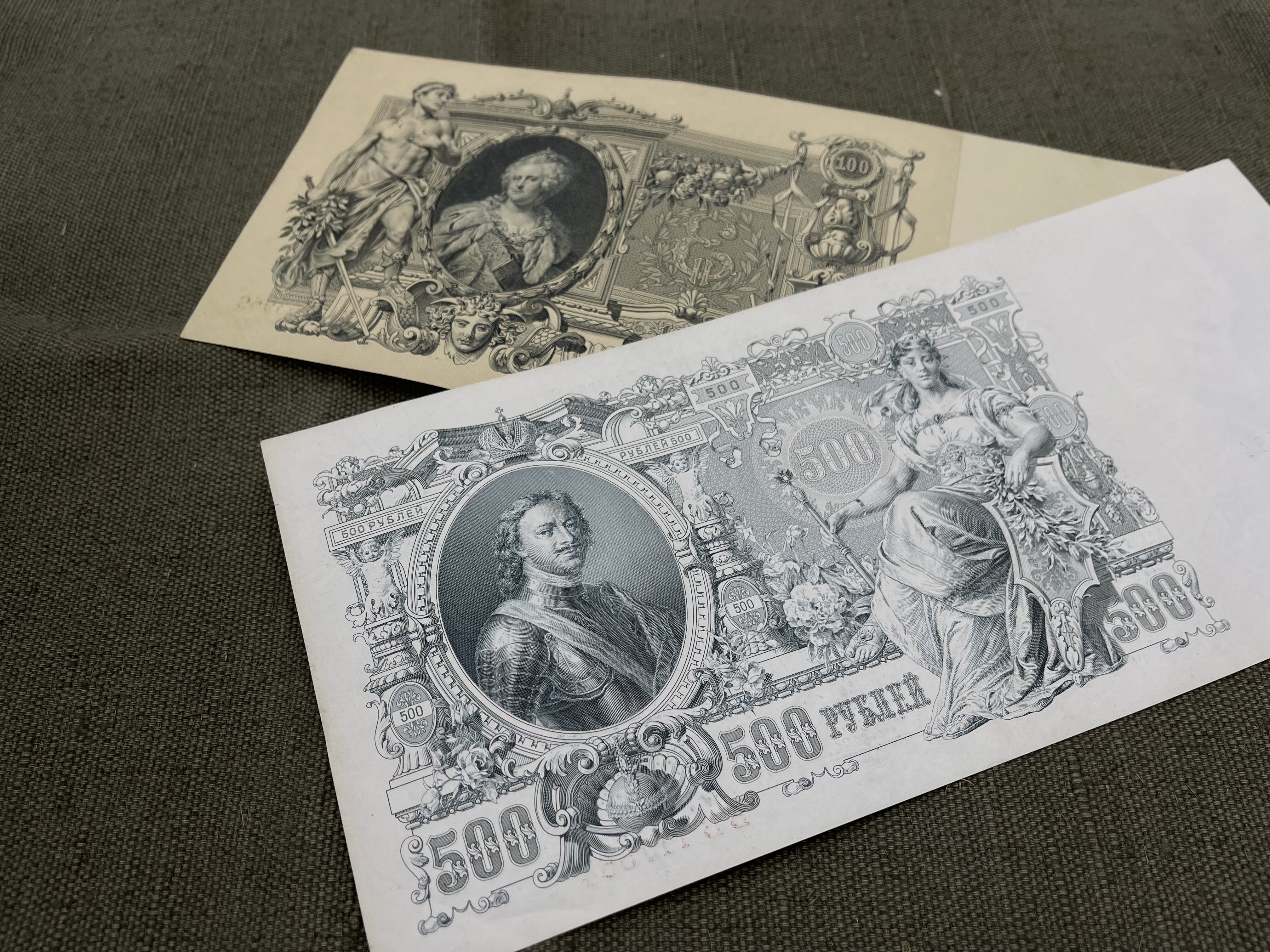 кредитные билеты 100 и 500