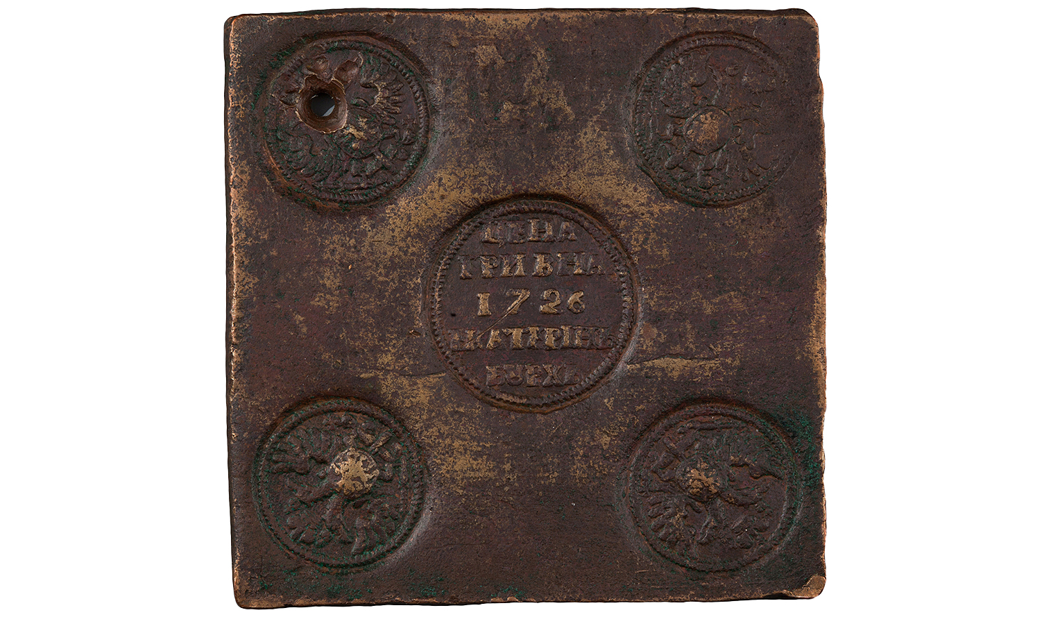 Медная монета-плата Екатерины I, 1726 год. Из&nbsp;собрания Музея Банка России