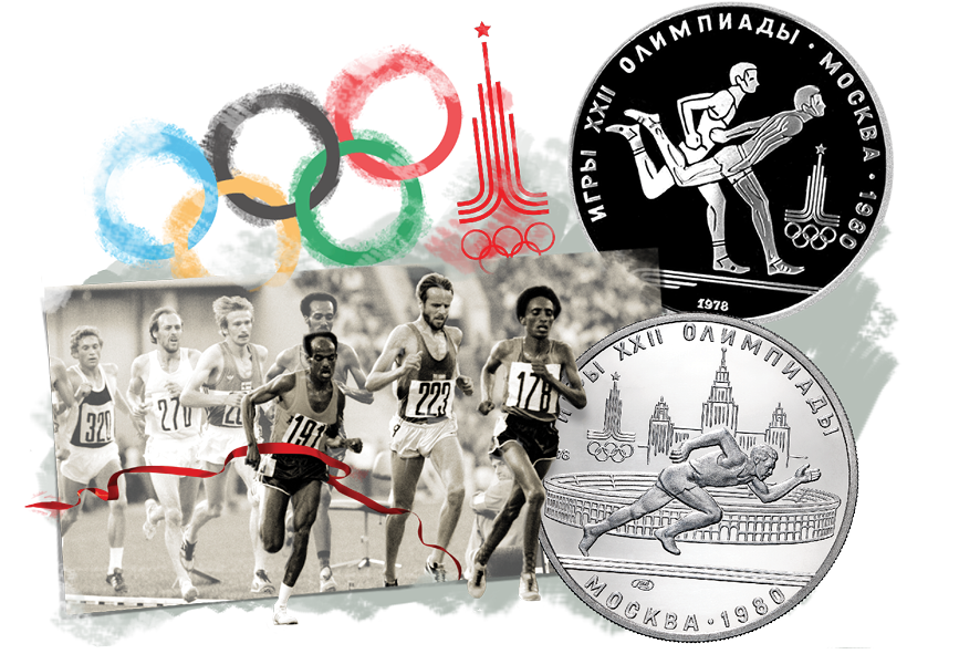 Эскиз (фото: АО &laquo;Гознак&raquo;) и&nbsp;тиражная монета На&nbsp;беговой дорожке победитель Олимпиады в&nbsp;беге на&nbsp;10 000 и&nbsp;5 000&nbsp;м Мирус Ифтер (Эфиопия), 1980 год <br>(фото: Ю. Абрамочкин, РИА Новости)