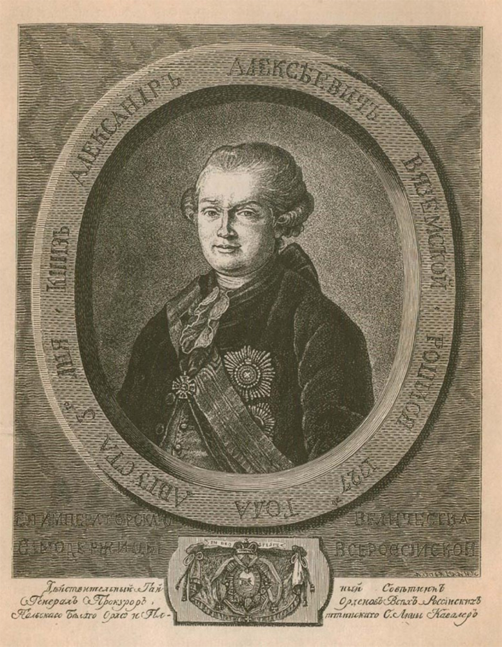 Гравюра &laquo;Князь Александр Вяземский&raquo;, 1786 год