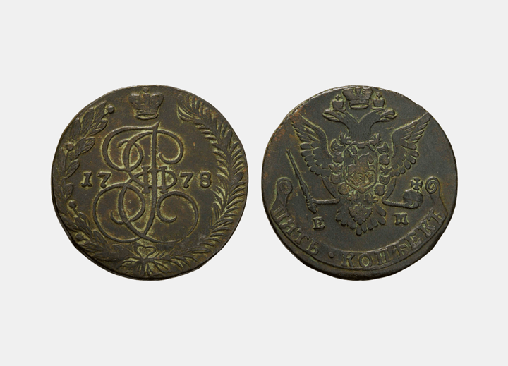 Медная пятикопеечная монета&nbsp;&mdash; пятак, 1778 год. Из&nbsp;собрания Музея Банка России