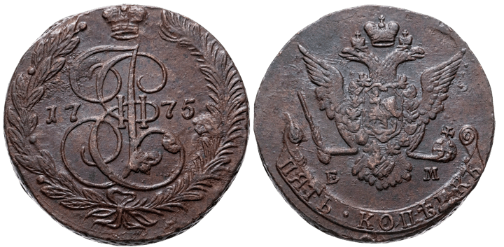 Монета 5 копеек, 1775 год. Из&nbsp;собрания Музея Банка России. <br>Пятак такого вида мог гнуть в&nbsp;руках кузнец Вакула