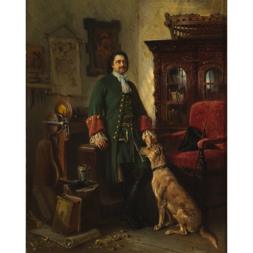 Константин Маковский. Петр I&nbsp;в&nbsp;своей мастерской, 1870 год. <br>Фотограф <nobr>В.С. Теребенин</nobr>, Государственный Эрмитаж