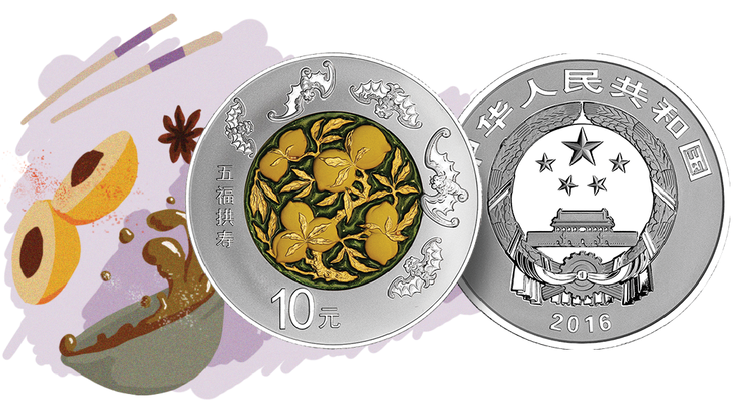 10 юаней, КНР, серебро, 2016 год. Фото: PowerCoin