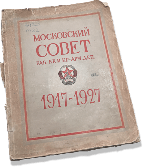Ефим­ок с приз­на­ками. Так на­зыва­ли круп­ные ев­ро­пей­ские се­реб­ря­ные мо­неты — талеры, на ко­торые бы­ли на­несе­ны го­довое и ко­пе­еч­ное клей­ма