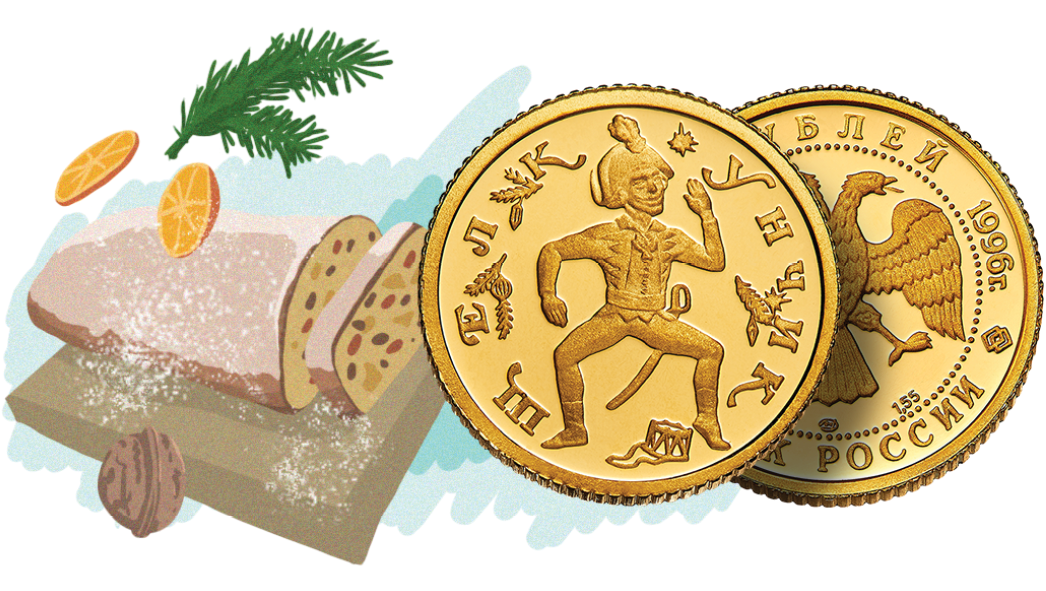 10 рублей, Россия, золото, 1996 год