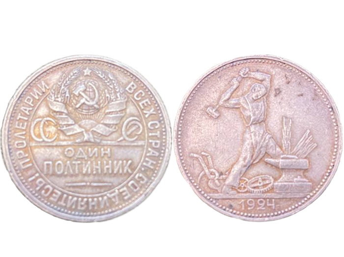 Серебряная монета