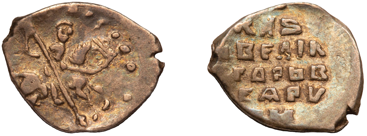 Копейка Ивана Грозного, серебро, 1535-1546. Фото: Музей Банка России