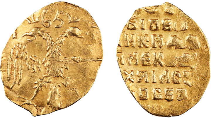 Золотой в&nbsp;четверть угорского, 1654 год. Из&nbsp;собрания Музея Банка России