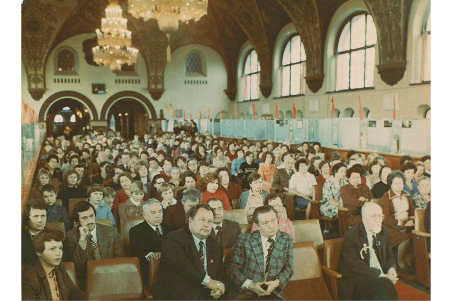Коллектив Горьковской конторы Госбанка СССР на&nbsp;торжественном собрании в&nbsp;Главном операционном зале, 1980-е годы