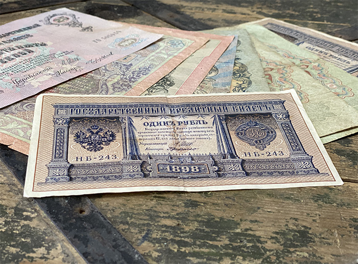 Государственный кредитный билет номиналом 1 рубль образца 1898 года
